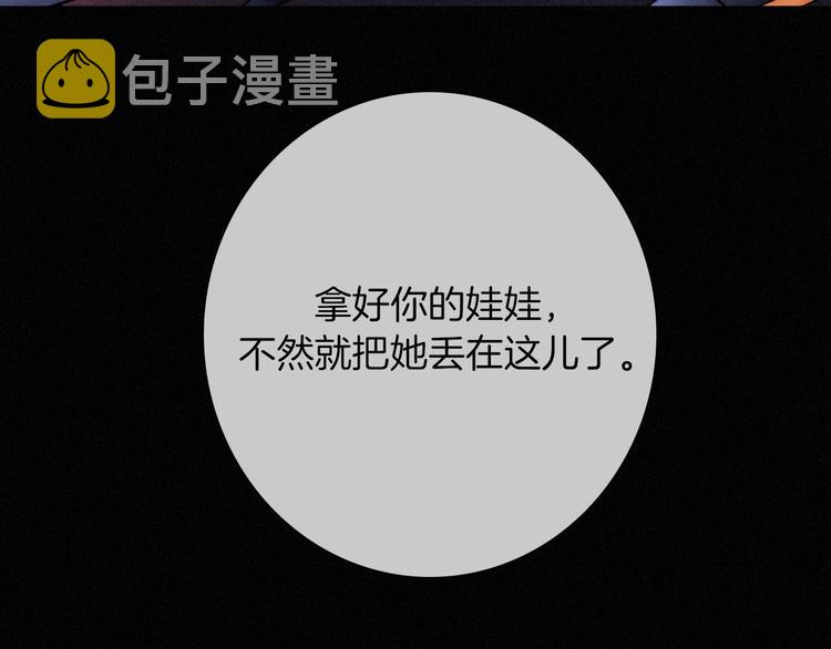 第68夜 来自人类的“恶”47