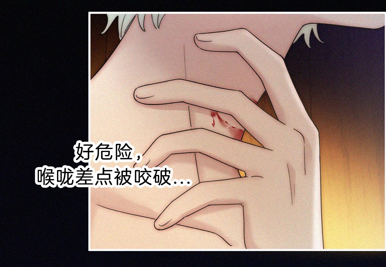 第163夜 交错的心意14