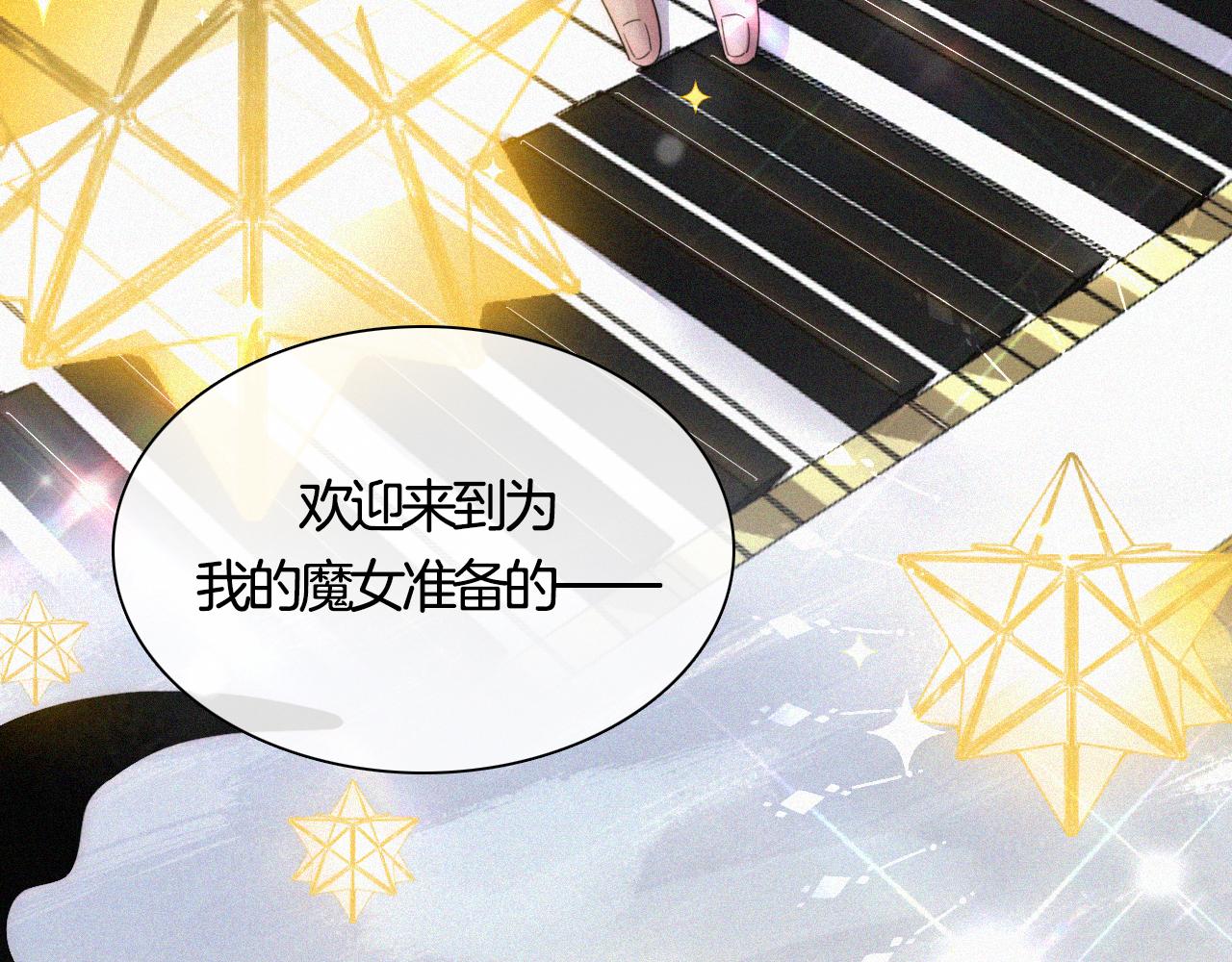 第156夜 星光再会65