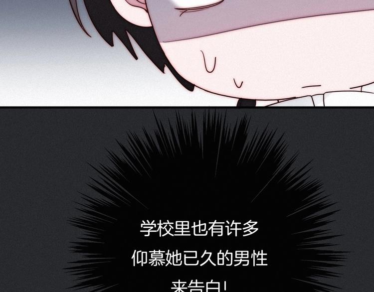 第51话 怀疑168