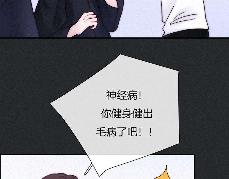第49话 坏我好事35