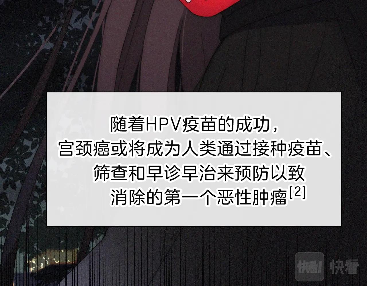 番外 异世界冒险59