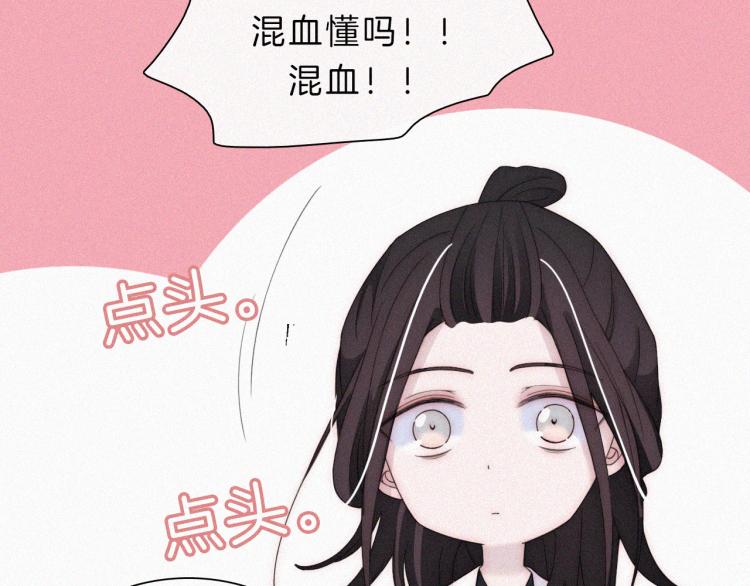 第144夜 神明的天使37