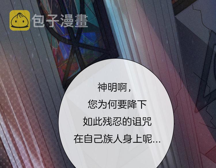 第58话 真相66