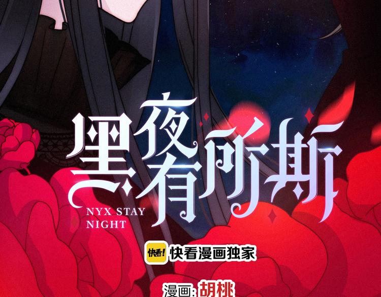 第59话 女王的过去6