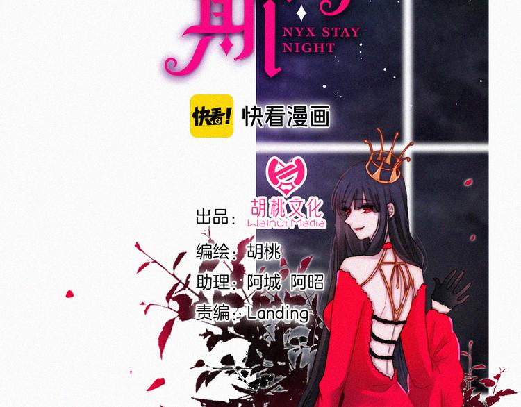 第133夜 你吼我？！1