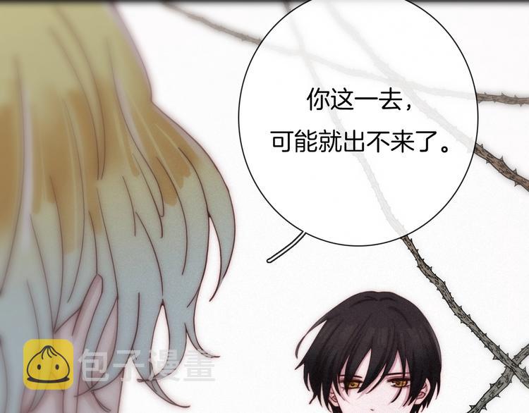 第60夜 皓月之境55