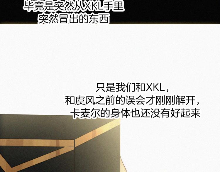 第115夜 过夜7