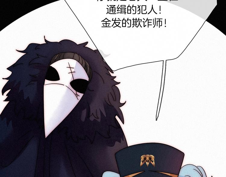第70夜 罪罚133