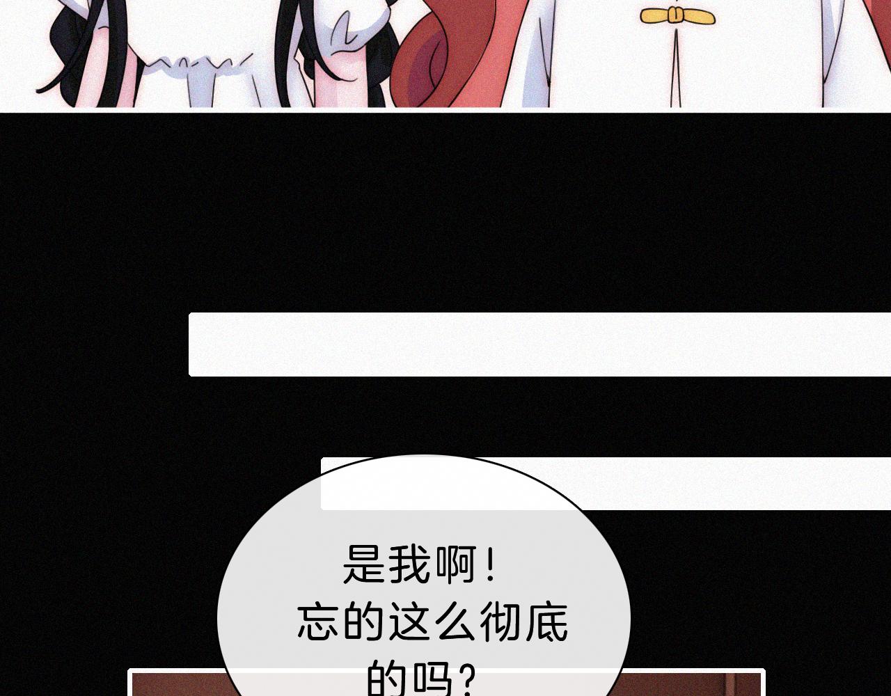 第176夜 嫉妒之心50