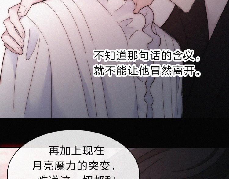 第147夜 “神”61