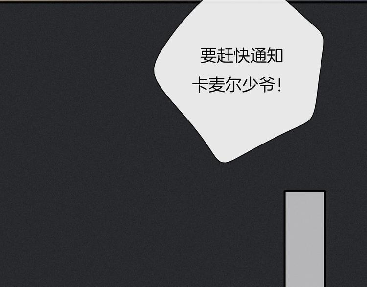 第57话 觉醒前奏34