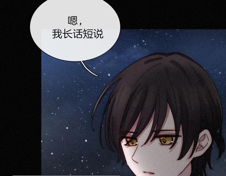 第80夜 主与仆72