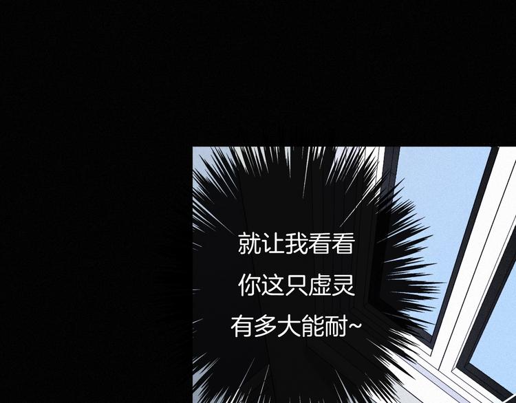 第53话 孤身105