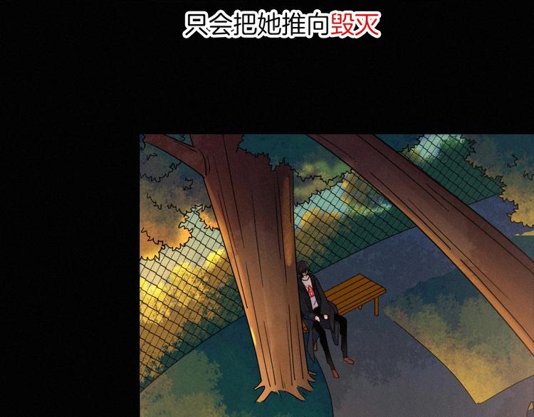 第55话 隐忍的悲伤198