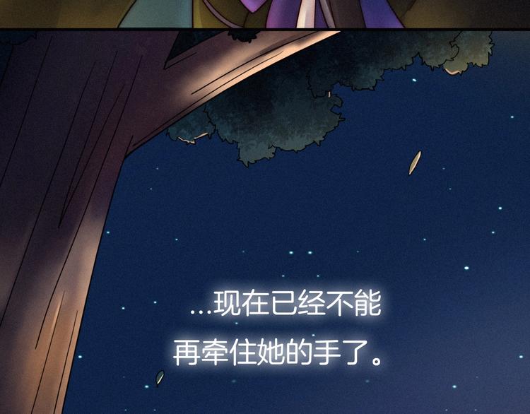 第47话 在你身边61