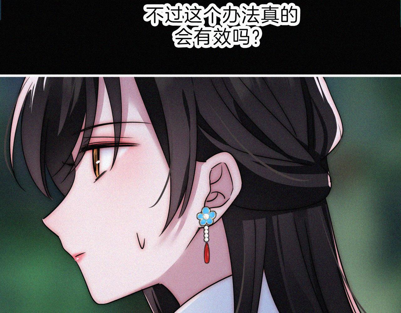 第188夜 卡喵夜访新郎63