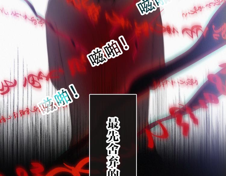 第141夜 猩红的黑61