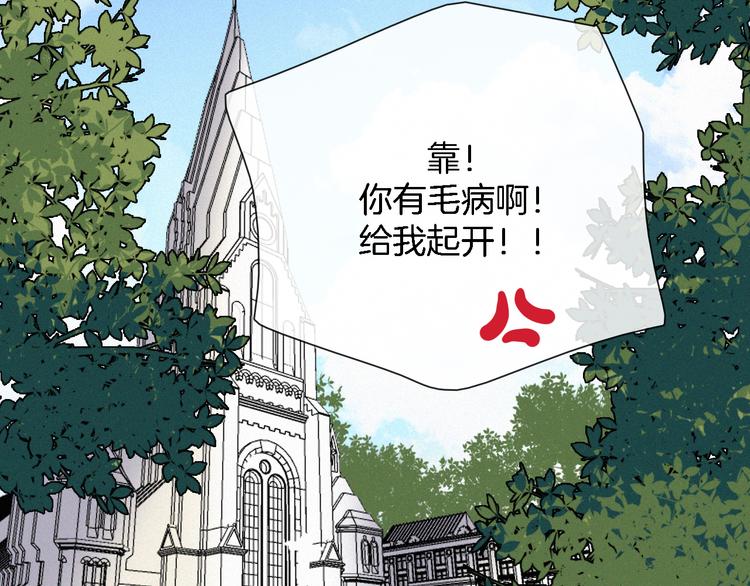 第108夜 久违的休息83