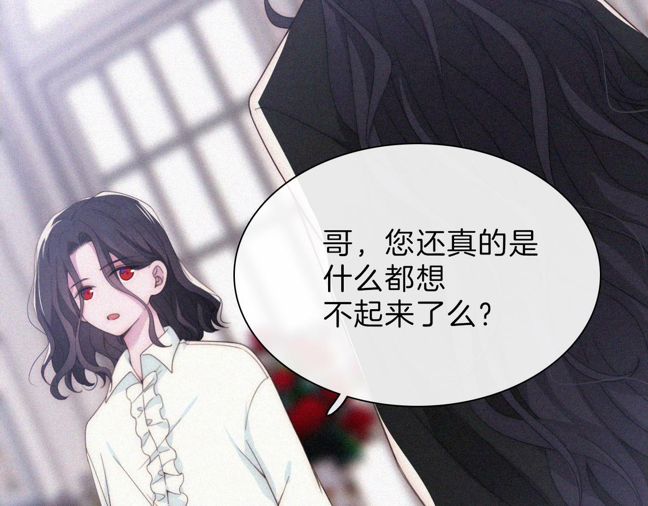 第203夜 “兄弟”61