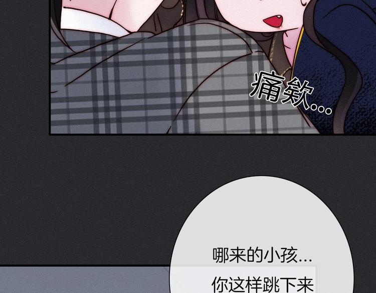 第56话 魔女大人变小了？118