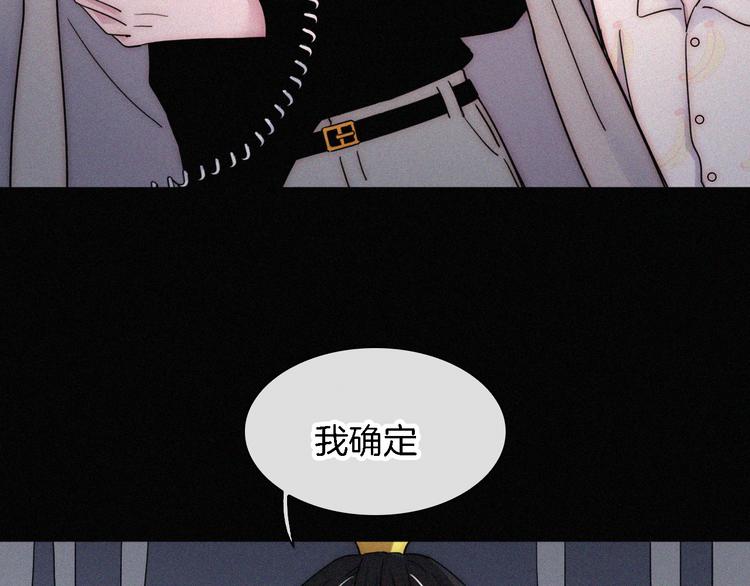 第101夜 揭晓的阴影18
