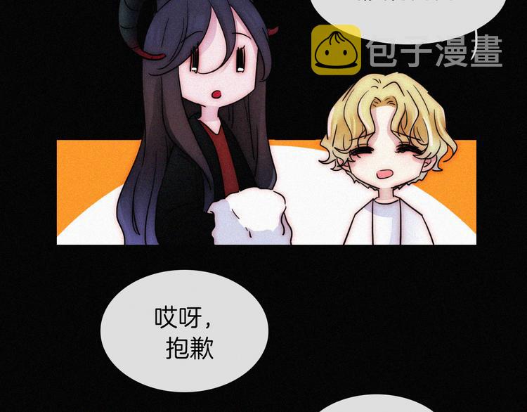 第126夜【番外】我们（中）76