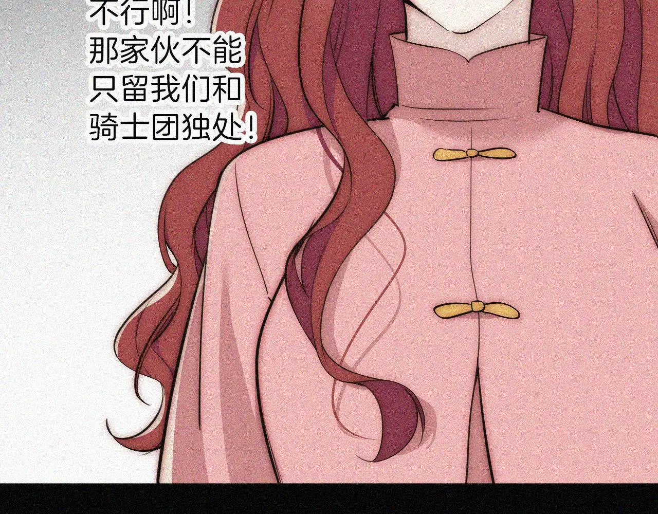 第221夜 灵能41