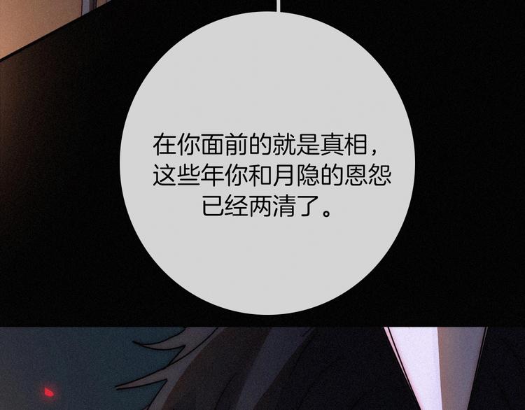 第70夜 罪罚70