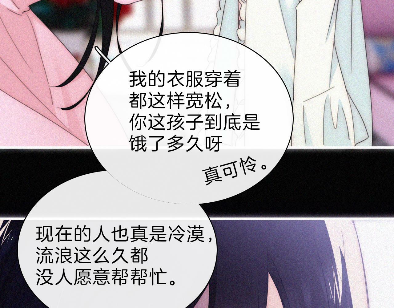 第203夜 “兄弟”32
