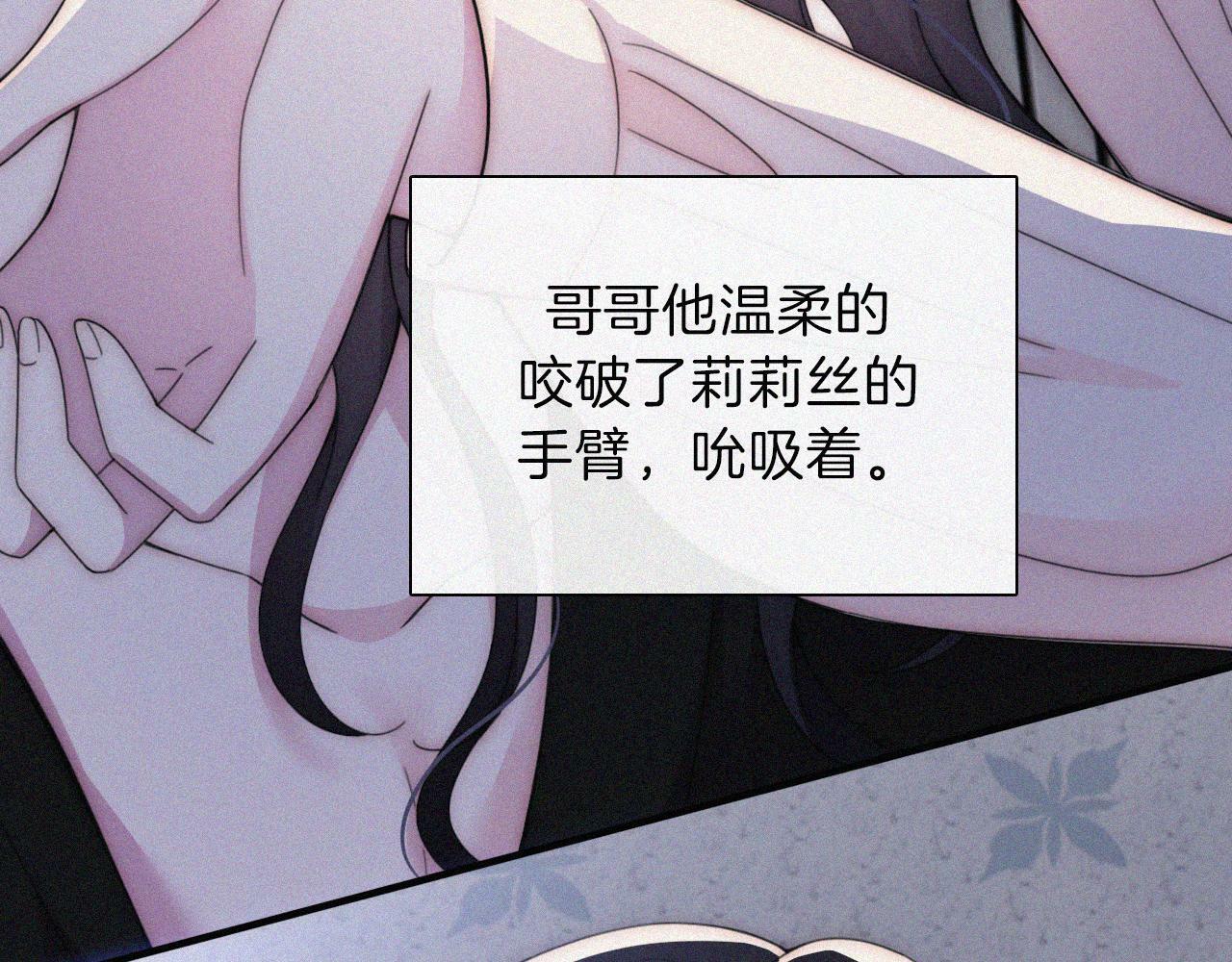 第208话 吸血39