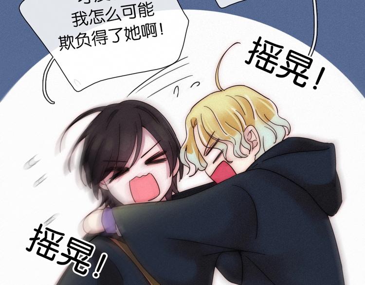 第72夜 降咒的圣诞老人36