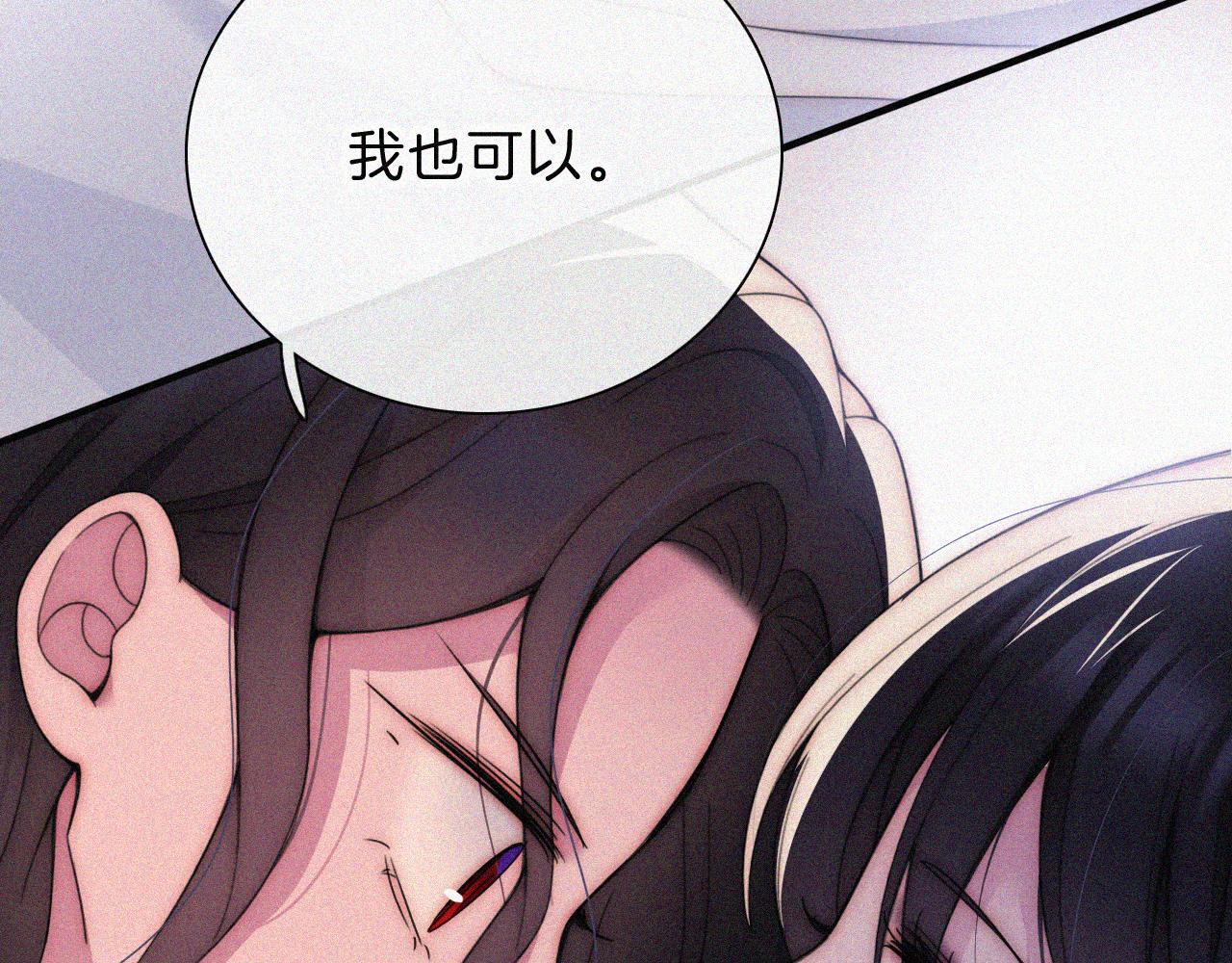 第216话 心动61