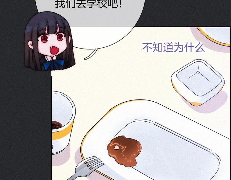 第52话 暗潮49