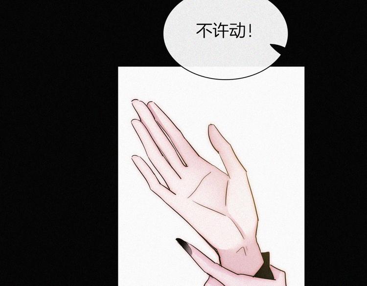 第132夜 女王与神的猜谜52