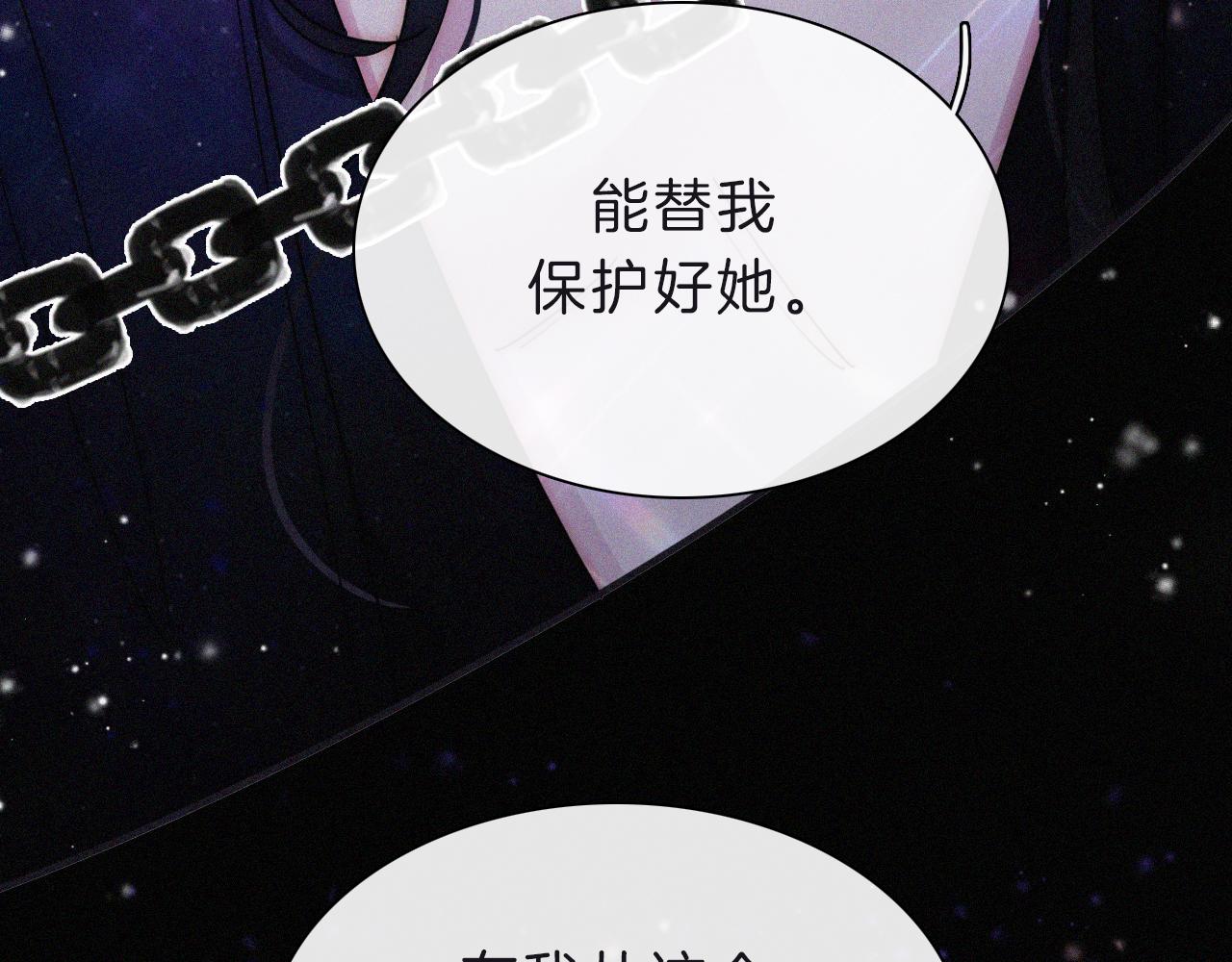 第171夜 “Again”35