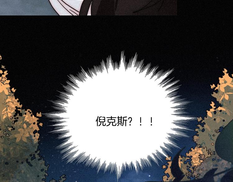 第78夜 跟随85
