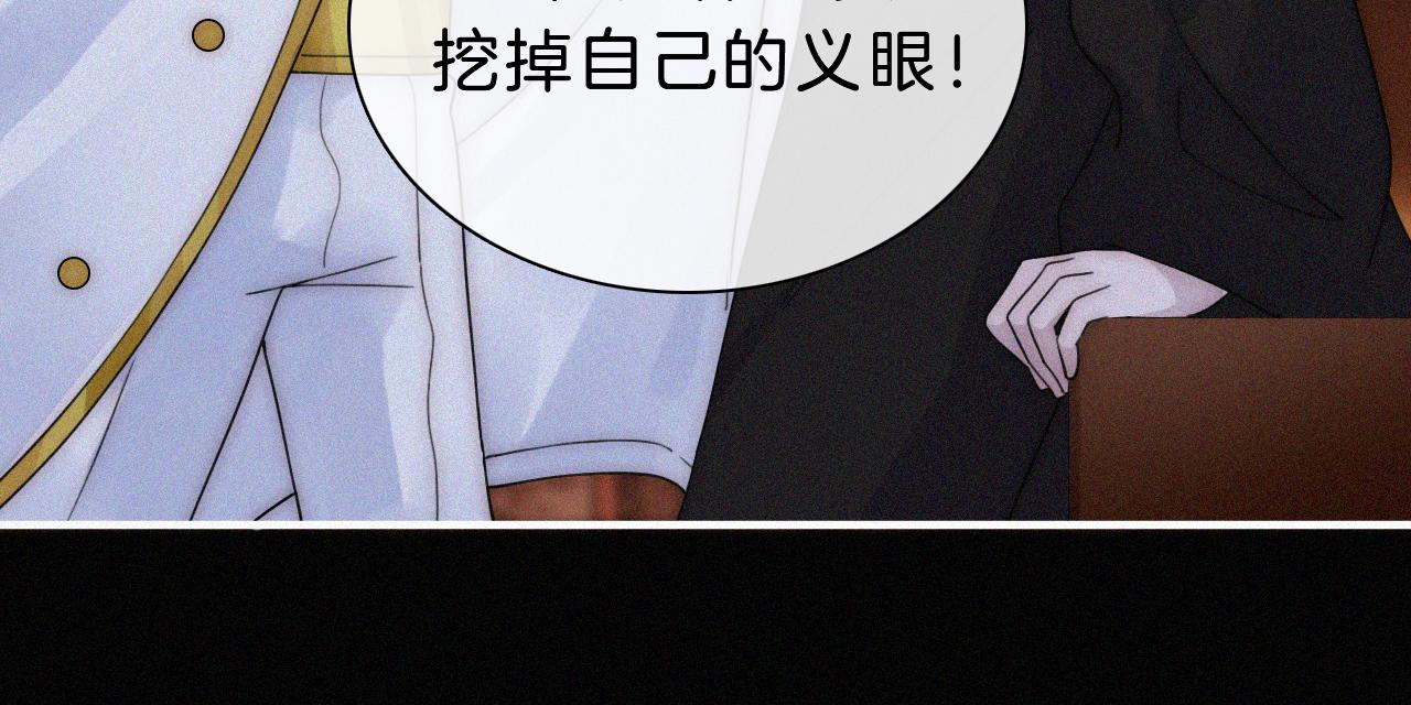 第177夜 捉弄,联手？62