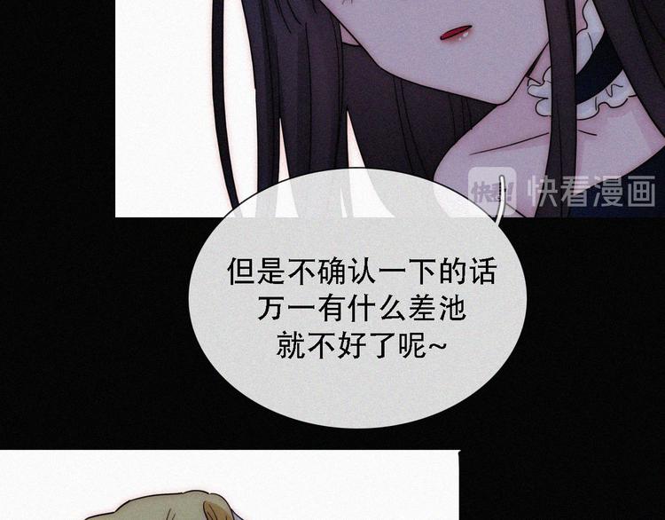 第109夜 父亲的秘密10