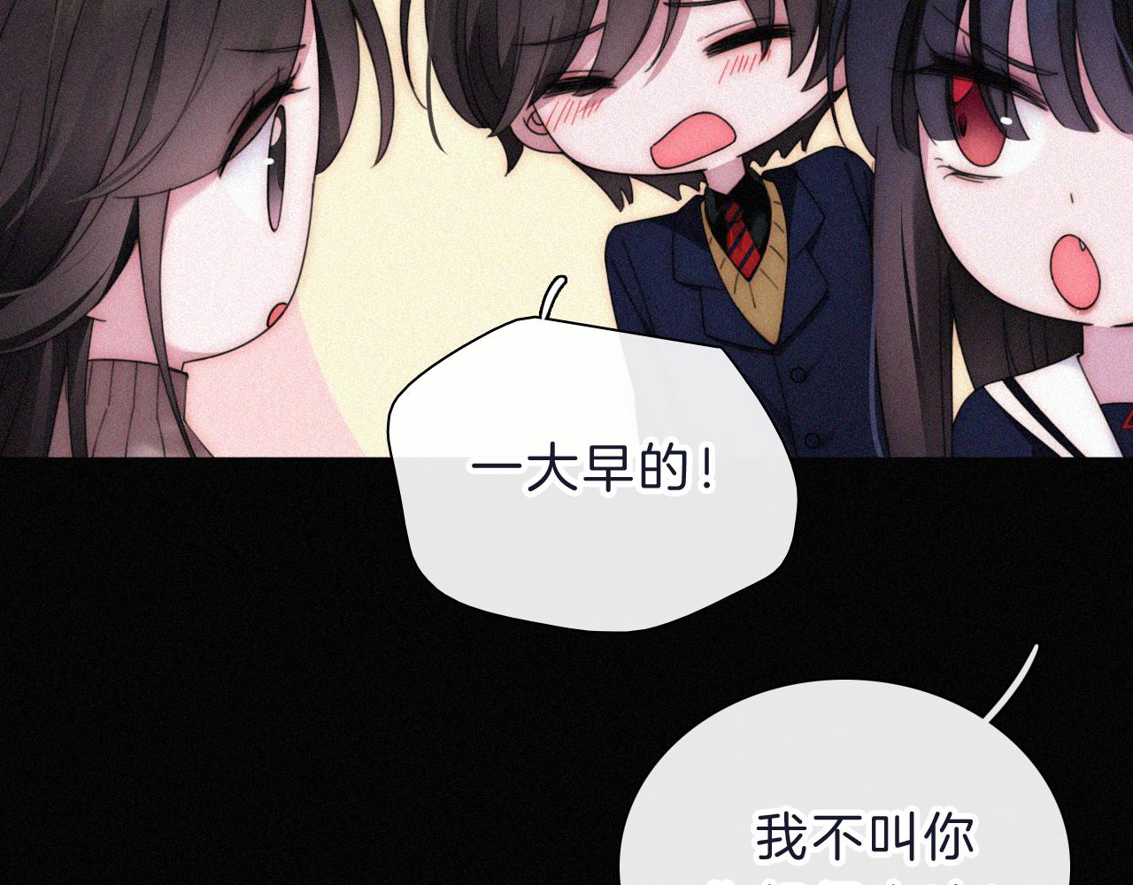 国庆番外 谁的梦境和心愿？36
