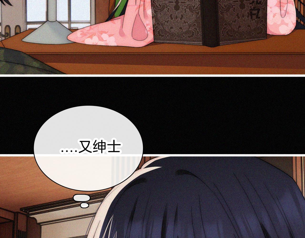 第213话 【生日特别篇】“坏神明”10