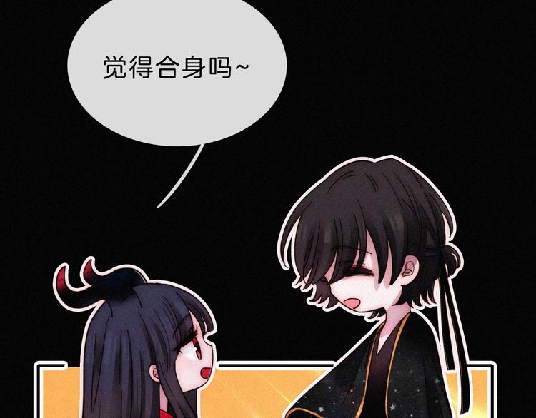 第121夜 孤独的苹果派14