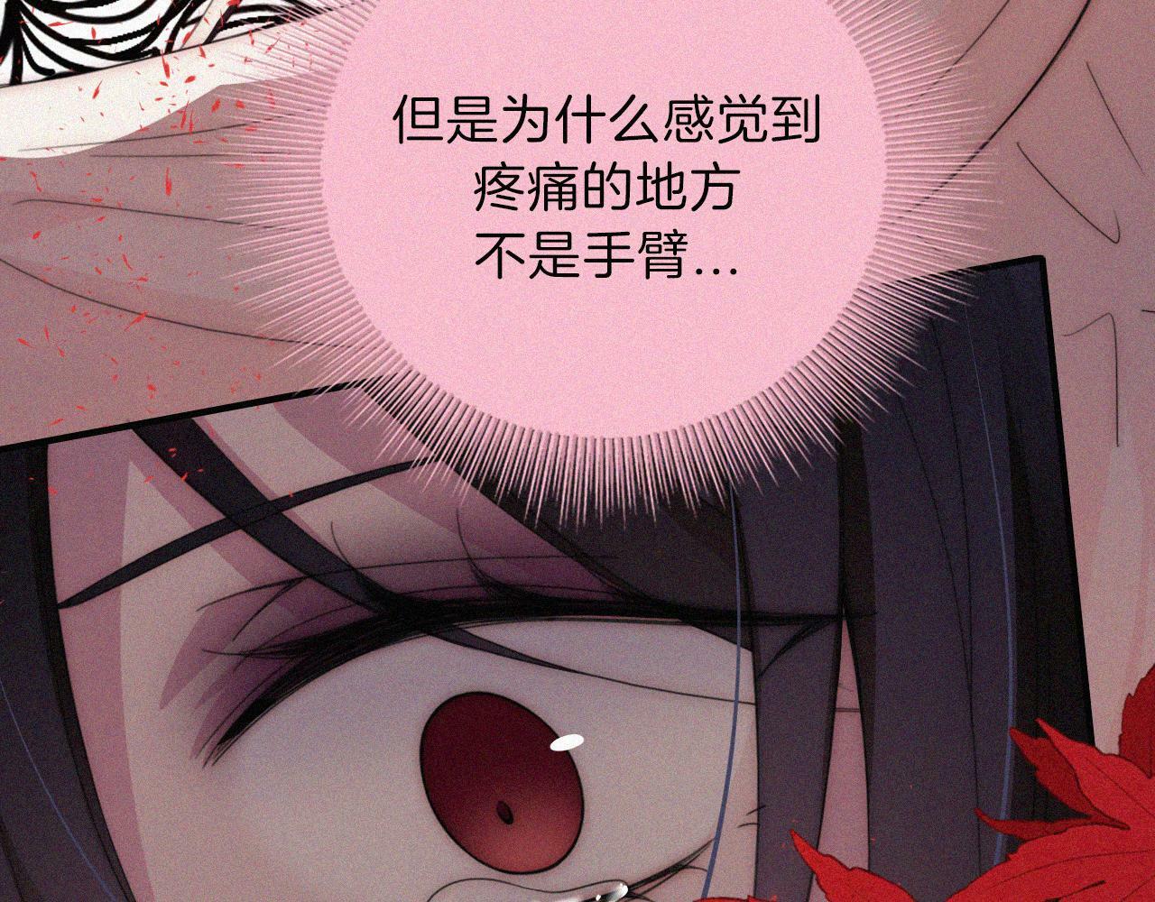 第208话 吸血46