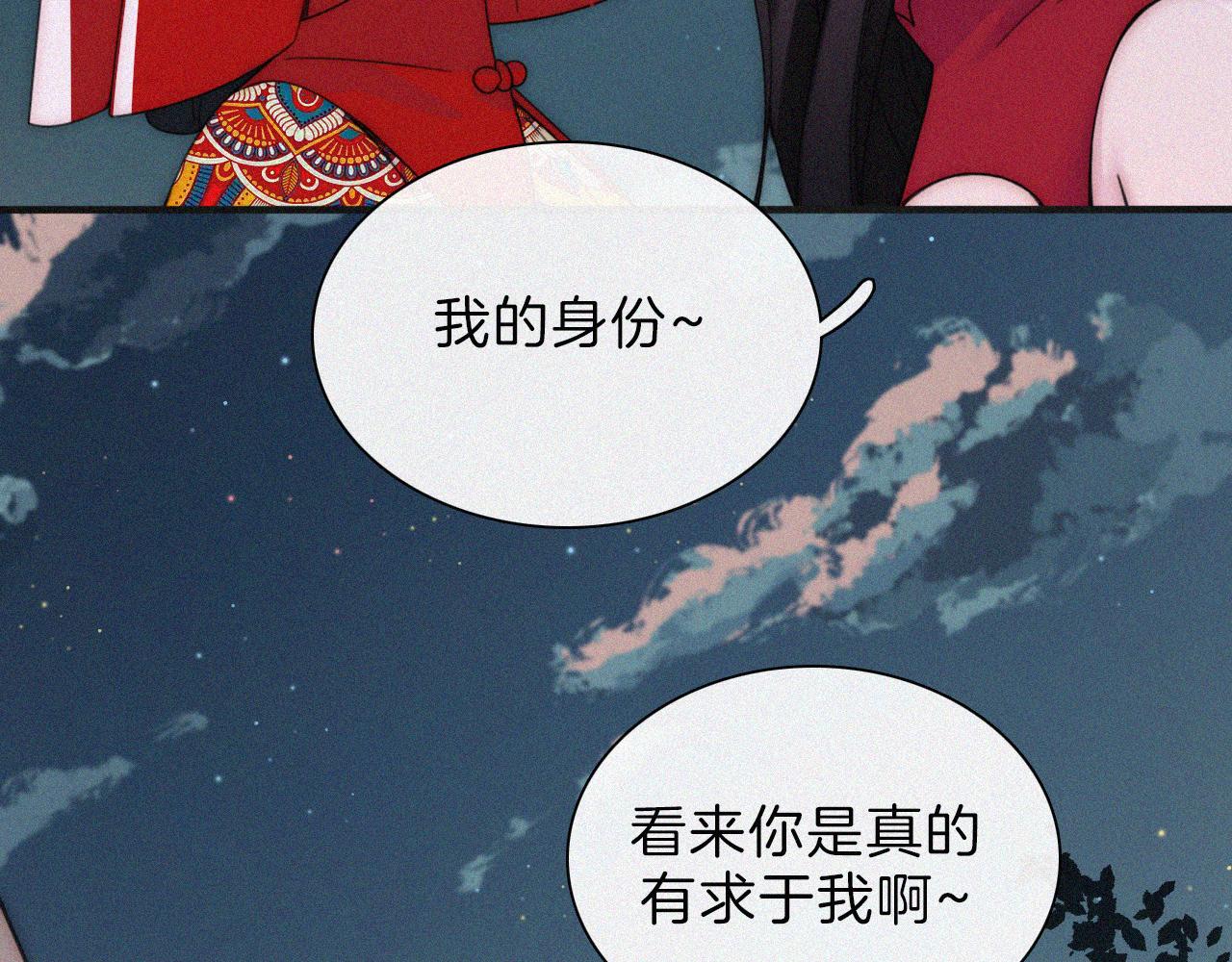 第191夜 虚灵的意识38