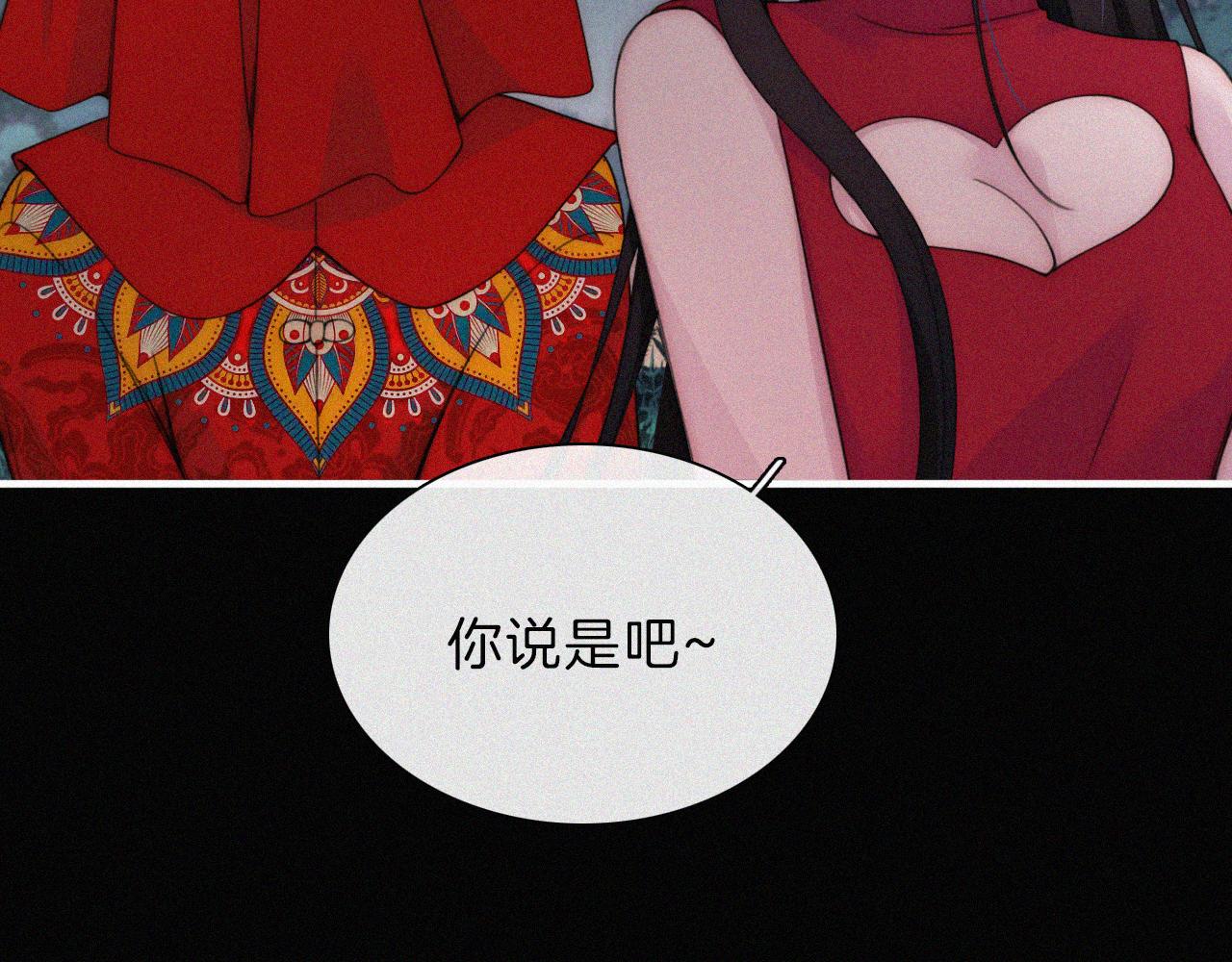 第190夜 失踪的少女们19