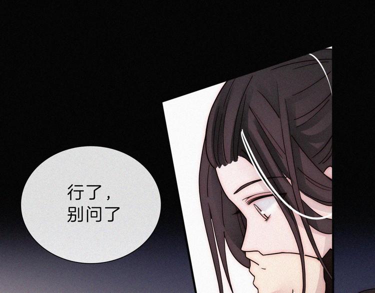 第113夜 告白50
