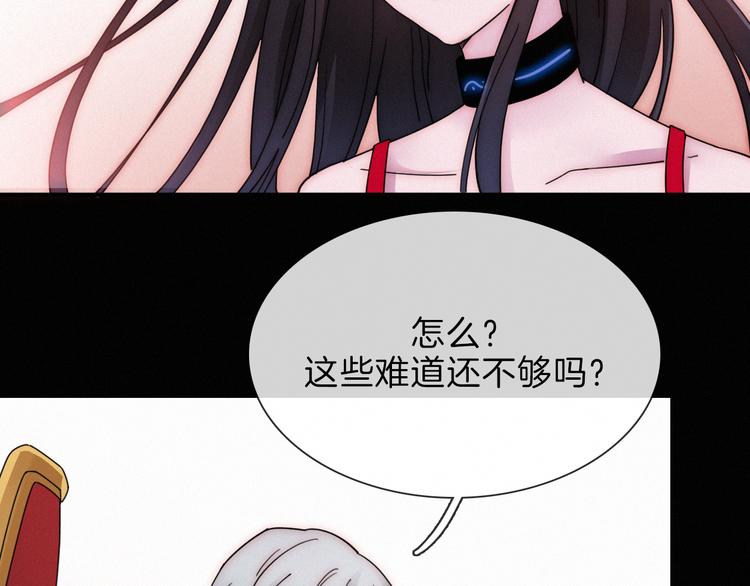第102夜 仇恨的连锁27