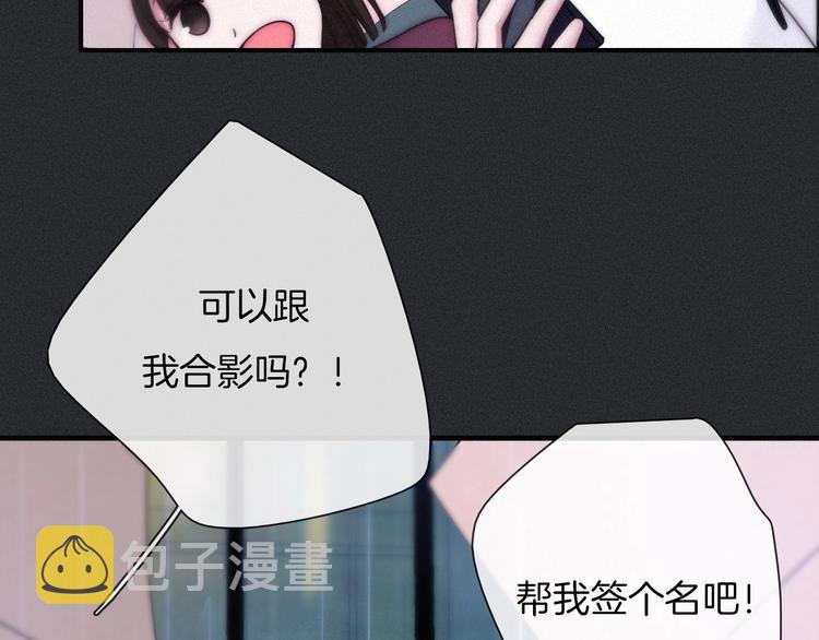 番外 写给我的黑夜女神6