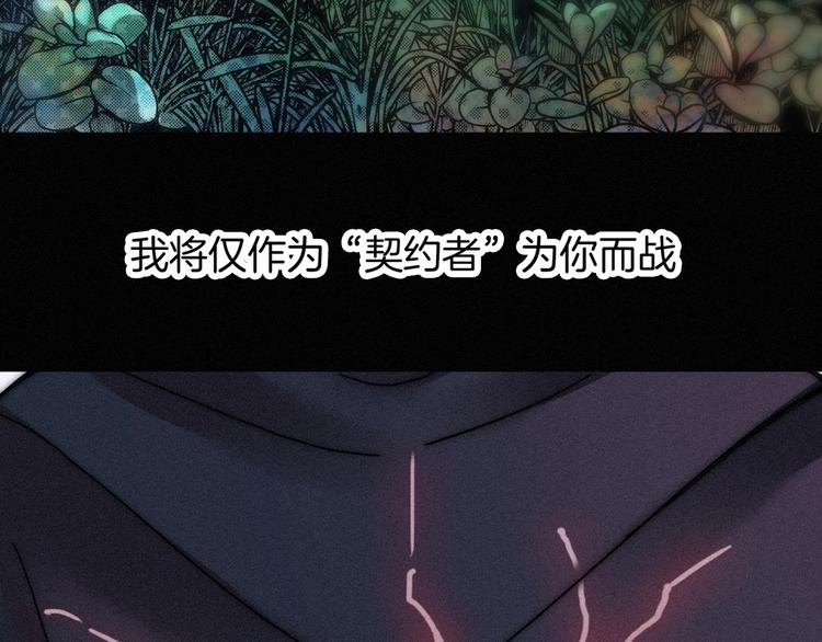 第63夜 淹没于黑夜119