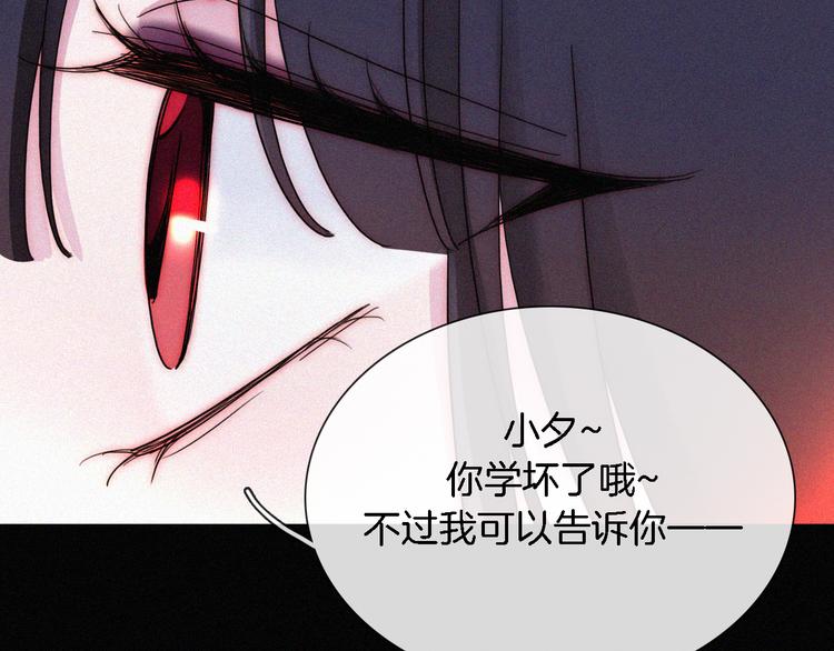 第92夜 心跳不已的生日宴117